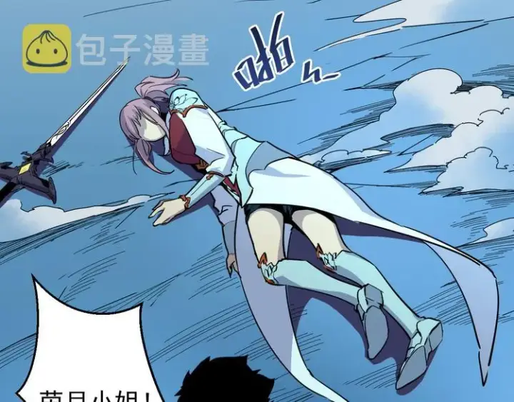 漫画《从末世崛起》第006话 绝境·觉醒第130张图