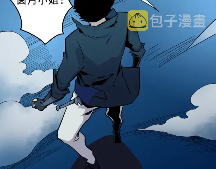 漫画《从末世崛起》第006话 绝境·觉醒第131张图