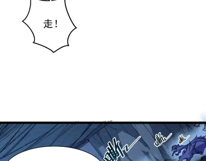 漫画《从末世崛起》第006话 绝境·觉醒第42张图