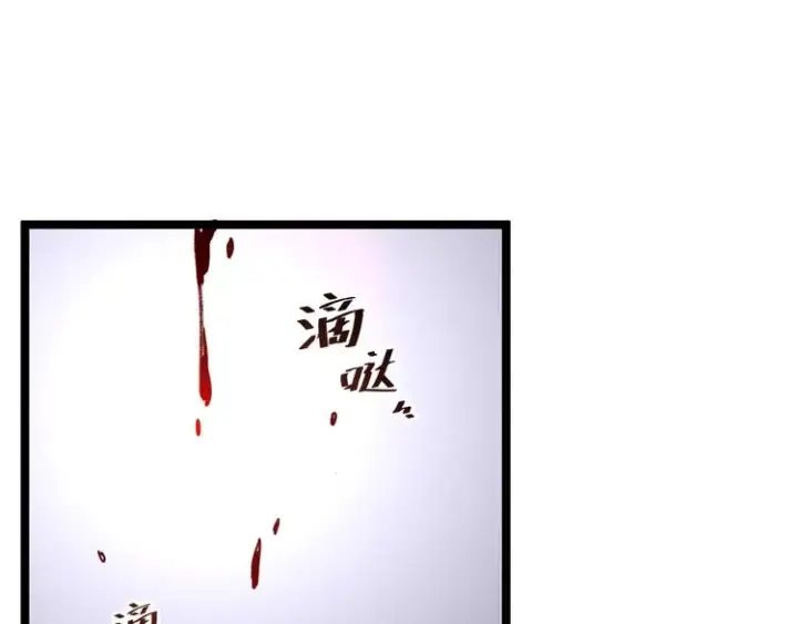 漫画《从末世崛起》第006话 绝境·觉醒第5张图