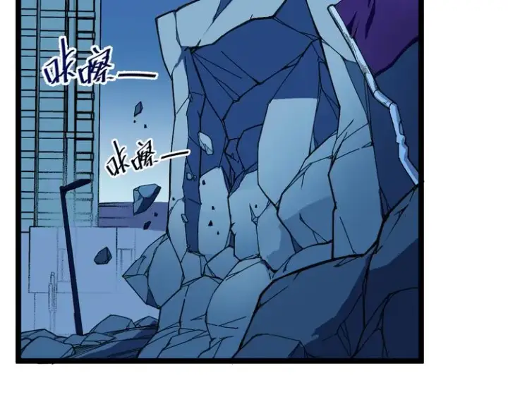 漫画《从末世崛起》第006话 绝境·觉醒第83张图