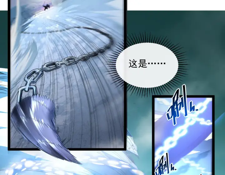 漫画《从末世崛起》第060话 绝境下的完美级浮光第60张图