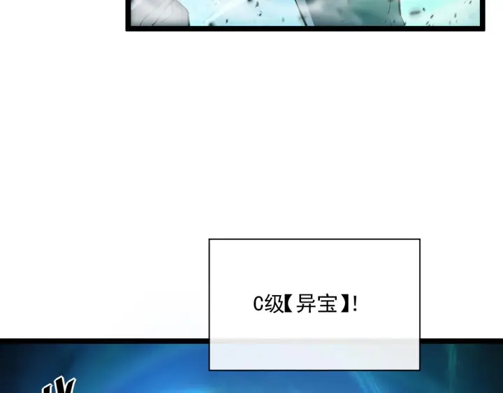 漫画《从末世崛起》第060话 绝境下的完美级浮光第80张图