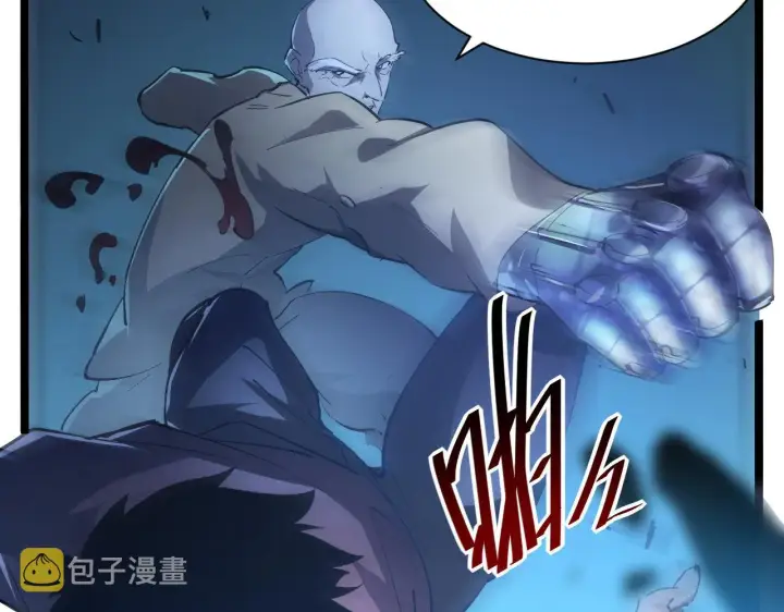 漫画《从末世崛起》第060话 绝境下的完美级浮光第96张图
