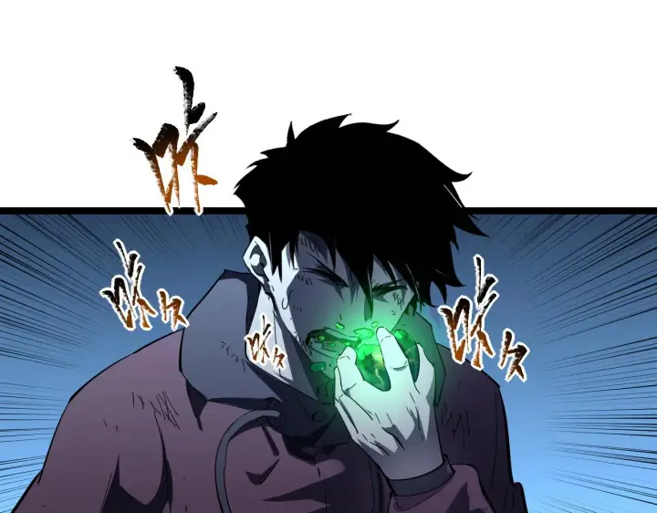 漫画《从末世崛起》第061话 生死时刻·突破桎梏第19张图