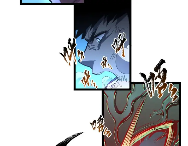 漫画《从末世崛起》第061话 生死时刻·突破桎梏第21张图