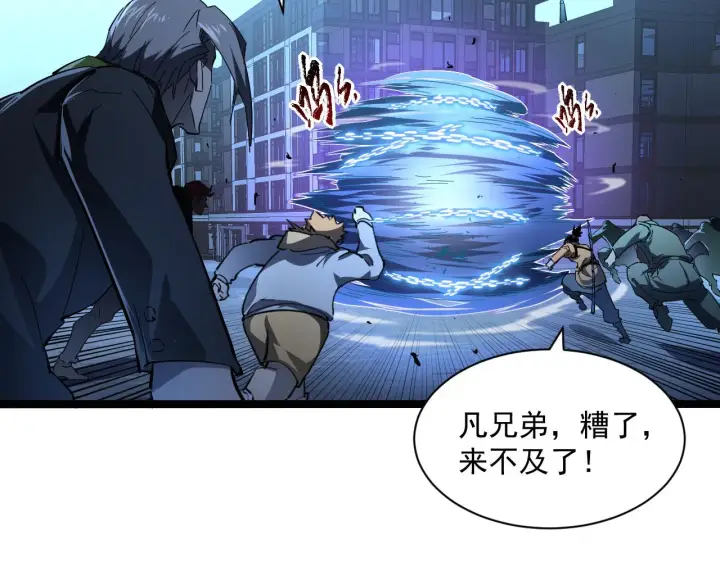 漫画《从末世崛起》第061话 生死时刻·突破桎梏第34张图