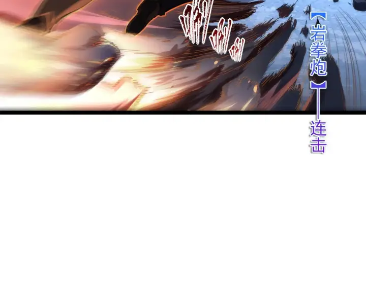 漫画《从末世崛起》第061话 生死时刻·突破桎梏第59张图