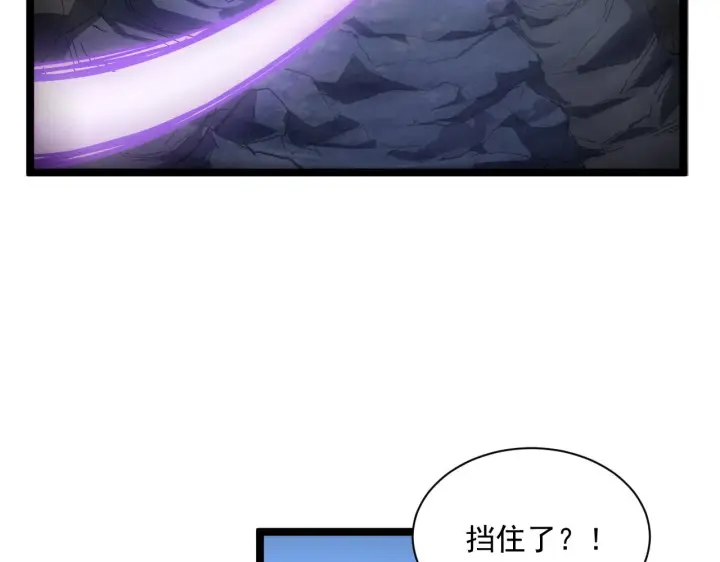 漫画《从末世崛起》第061话 生死时刻·突破桎梏第62张图