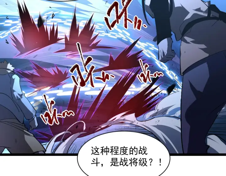 漫画《从末世崛起》第061话 生死时刻·突破桎梏第95张图