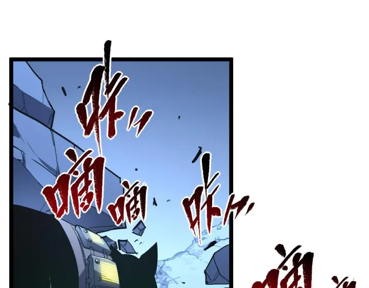 漫画《从末世崛起》第062话 暴揍仇敌第109张图