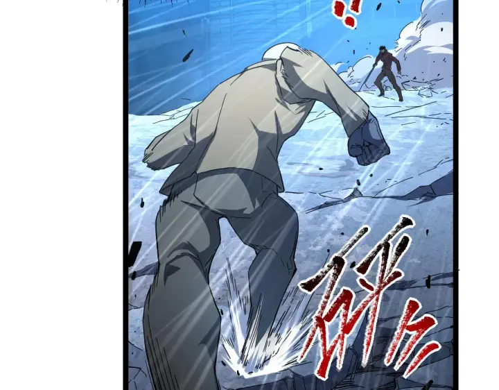 漫画《从末世崛起》第062话 暴揍仇敌第13张图