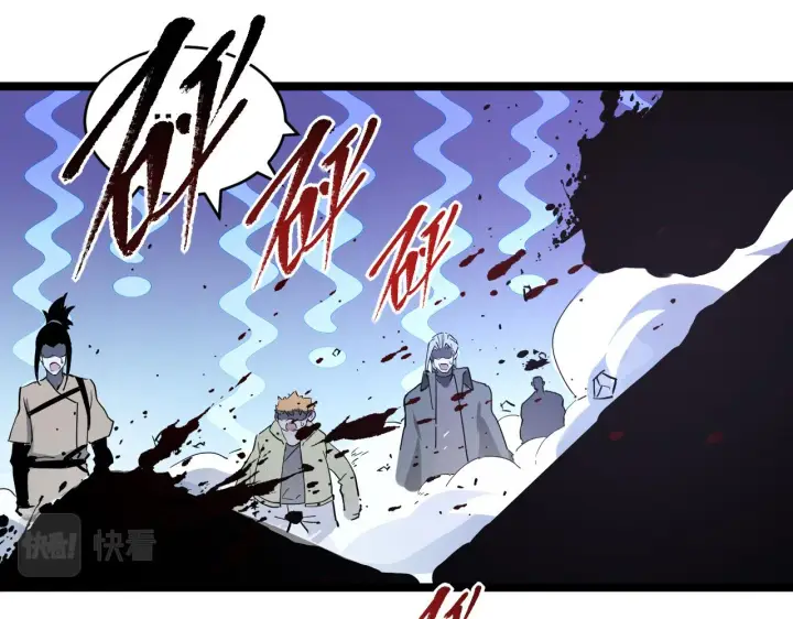 漫画《从末世崛起》第062话 暴揍仇敌第98张图