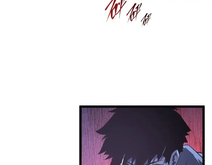 漫画《从末世崛起》第062话 暴揍仇敌第99张图