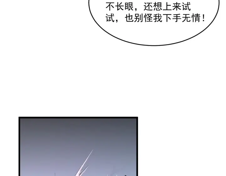 漫画《从末世崛起》第063话 名动金宁第18张图