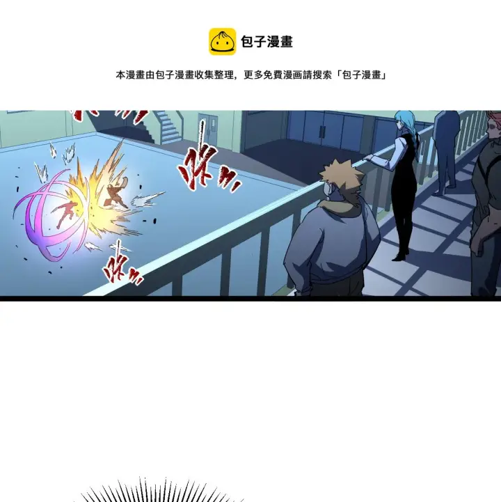 漫画《从末世崛起》第063话 名动金宁第67张图