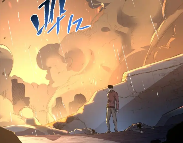 漫画《从末世崛起》第063话 名动金宁第7张图