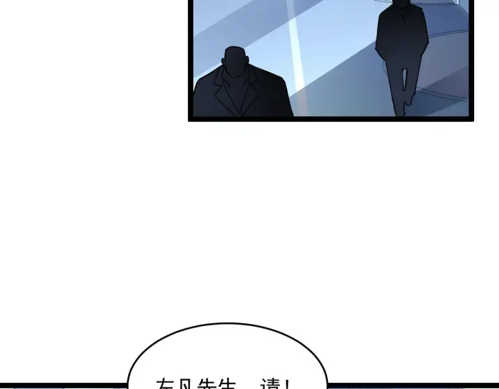 漫画《从末世崛起》第063话 名动金宁第98张图
