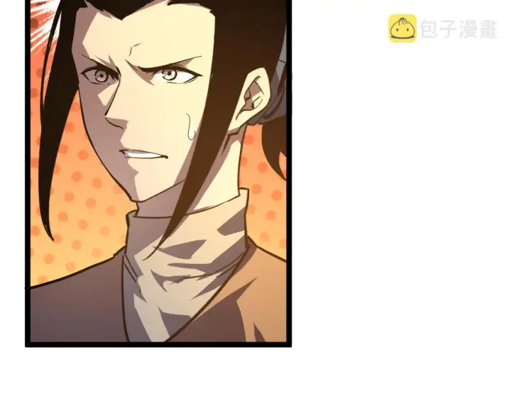 漫画《从末世崛起》第064话 深入基地禁区第14张图
