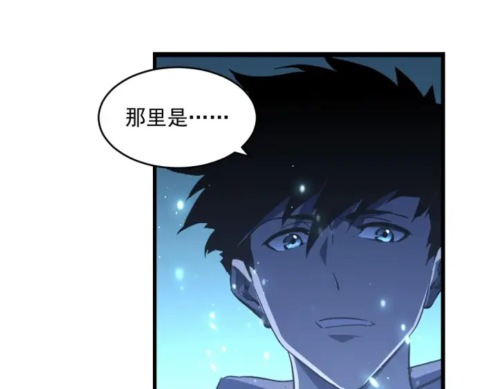漫画《从末世崛起》第064话 深入基地禁区第35张图