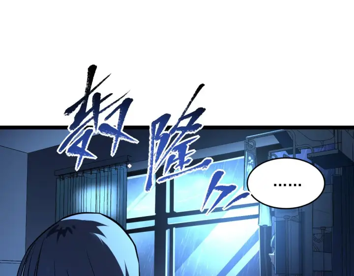 漫画《从末世崛起》第065话 笼罩金宁市的恐怖气第73张图