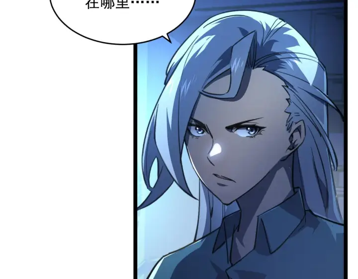 漫画《从末世崛起》第065话 笼罩金宁市的恐怖气第77张图