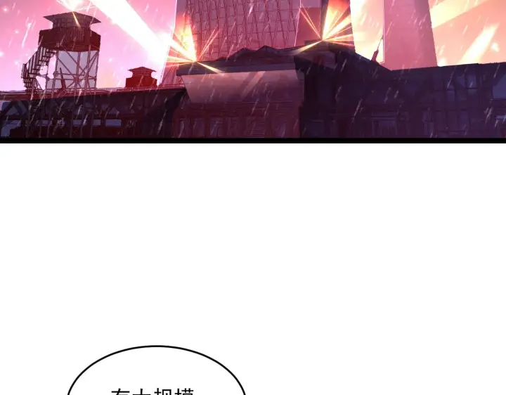 漫画《从末世崛起》第065话 笼罩金宁市的恐怖气第92张图