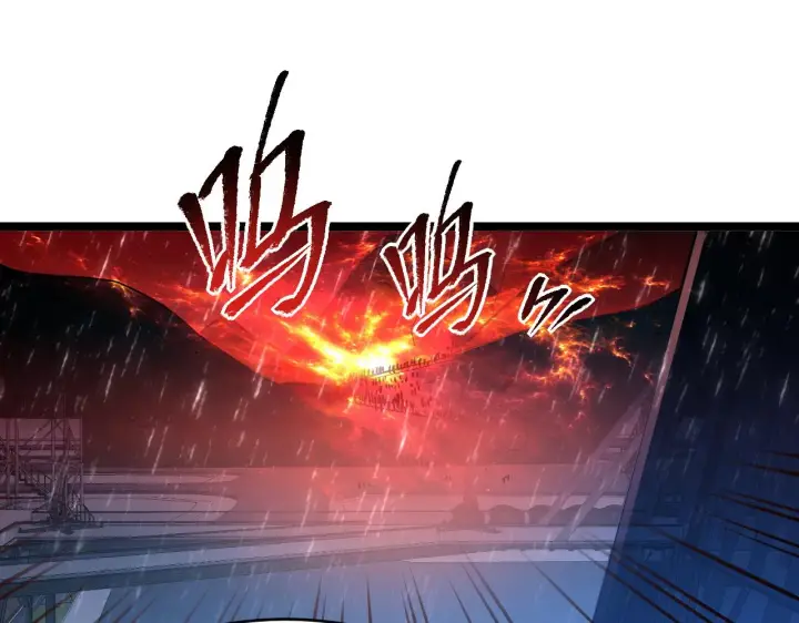 漫画《从末世崛起》第065话 笼罩金宁市的恐怖气第95张图