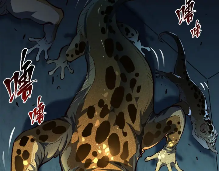 漫画《从末世崛起》第66话 打开的保险箱第59张图