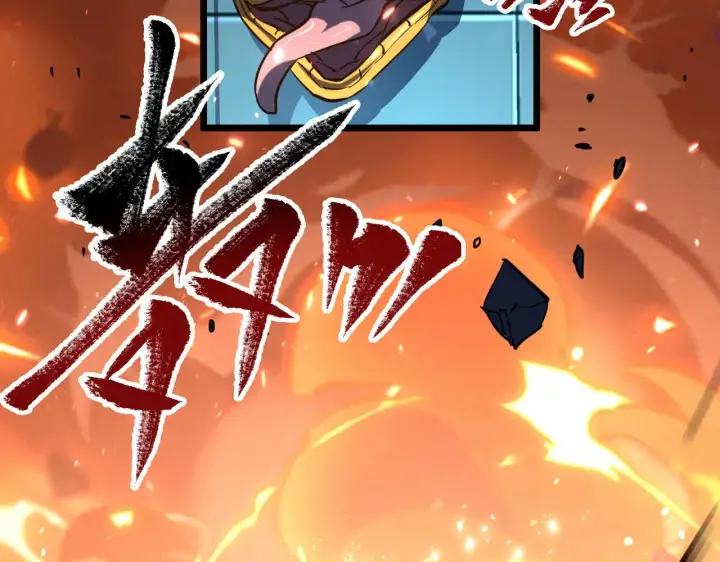 漫画《从末世崛起》第67话 危局·昔日仇敌第41张图
