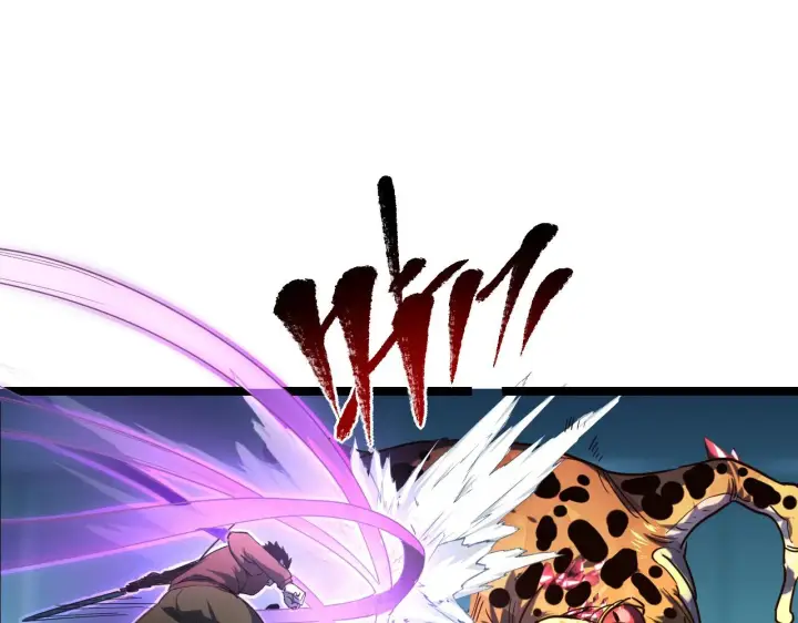 漫画《从末世崛起》第67话 危局·昔日仇敌第5张图