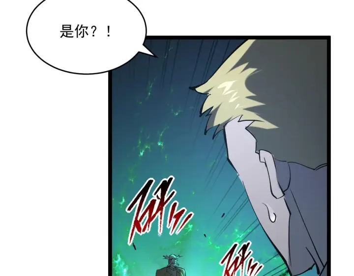 漫画《从末世崛起》第68话 四面楚歌第106张图