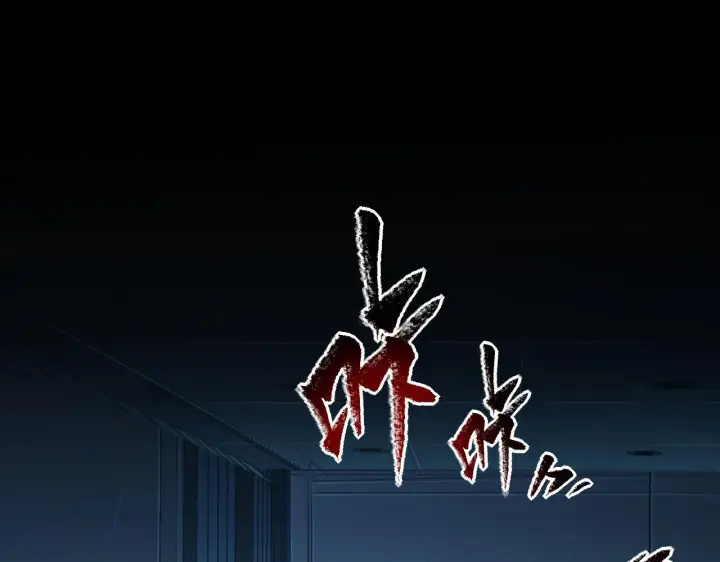 漫画《从末世崛起》第68话 四面楚歌第5张图