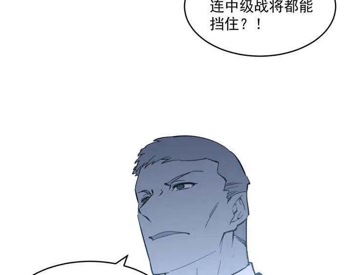 漫画《从末世崛起》第68话 四面楚歌第70张图