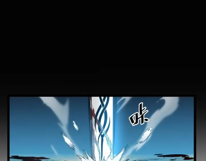 漫画《从末世崛起》第007话 实力暴涨第109张图