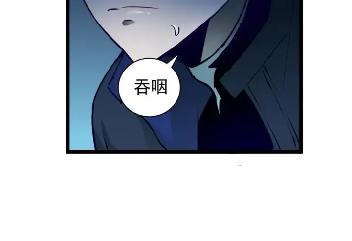 漫画《从末世崛起》第007话 实力暴涨第131张图