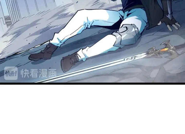 漫画《从末世崛起》第007话 实力暴涨第17张图