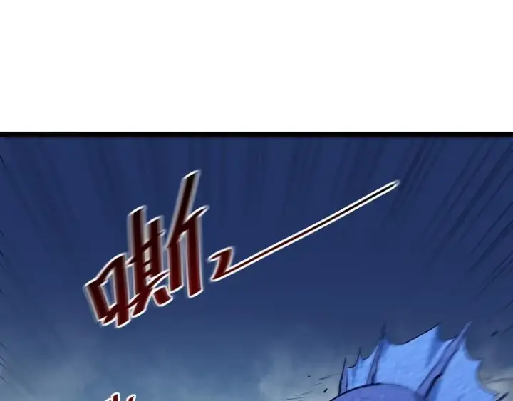 漫画《从末世崛起》第007话 实力暴涨第30张图