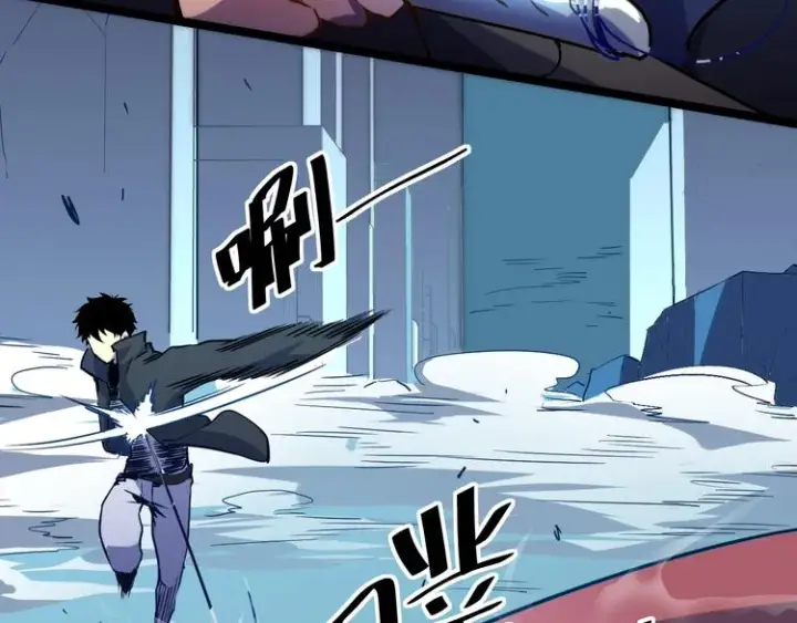 漫画《从末世崛起》第007话 实力暴涨第56张图