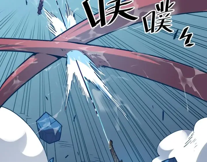 漫画《从末世崛起》第007话 实力暴涨第57张图