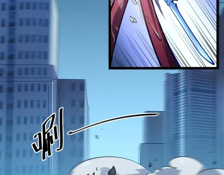 漫画《从末世崛起》第007话 实力暴涨第62张图