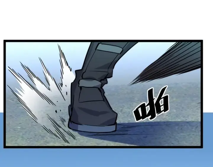 漫画《从末世崛起》第007话 实力暴涨第66张图