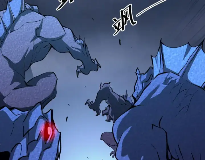 漫画《从末世崛起》第007话 实力暴涨第90张图