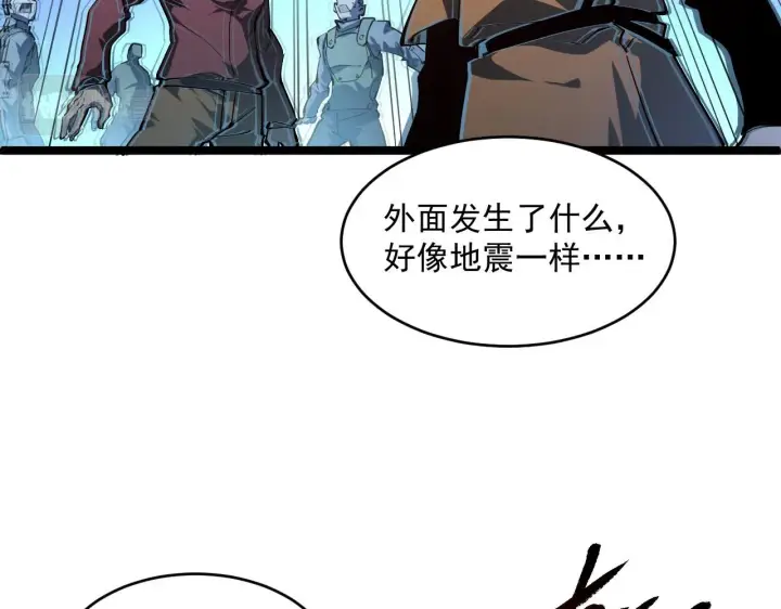 漫画《从末世崛起》第69话 疯狂的计划第50张图