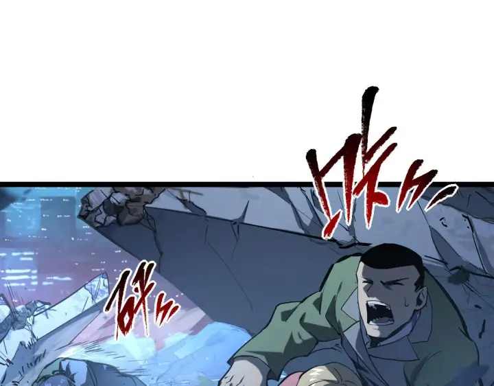 漫画《从末世崛起》第69话 疯狂的计划第67张图