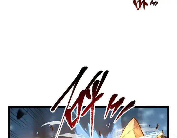 漫画《从末世崛起》第69话 疯狂的计划第99张图