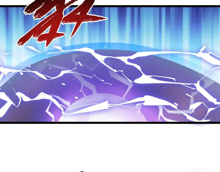 漫画《从末世崛起》第70话 【异宝】的吸收率第100张图