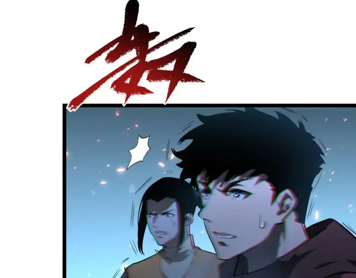 漫画《从末世崛起》第70话 【异宝】的吸收率第101张图