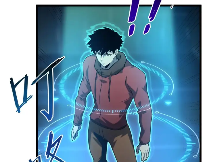 漫画《从末世崛起》071 笼罩金宁的恐惧第38张图