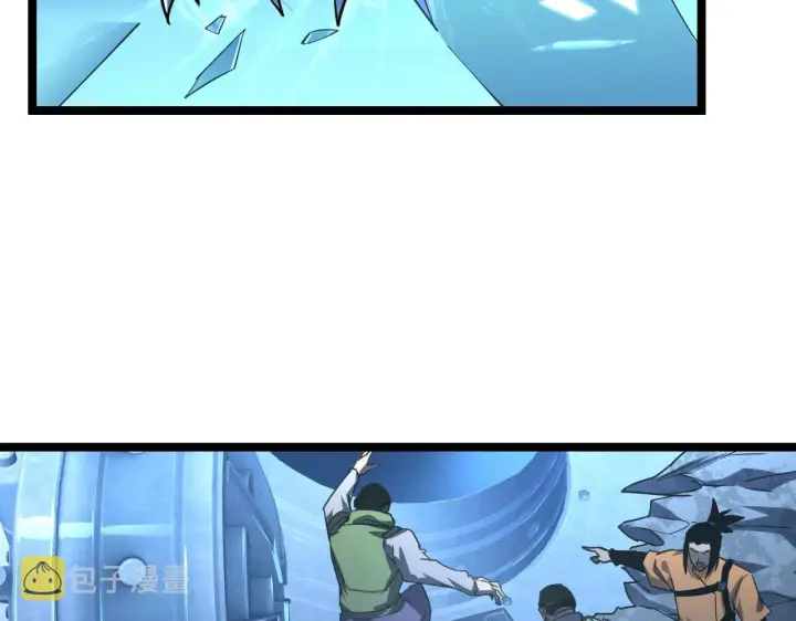 漫画《从末世崛起》071 笼罩金宁的恐惧第48张图